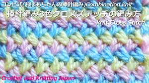 Crochet hexagon knitting crochet stitches crochet coasters crochet earrings pattern crochet diagram crochet tapestry irish lace crochet pattern crochet doilies. Crochet And Knitting Japan ã‹ãŽé‡ç·¨ã¿ã¨æ£'é‡ç·¨ã¿ Startseite Facebook