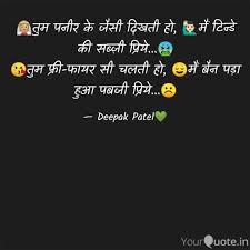 50 players parachute onto a remote island, every man for himself. Best Freefire Quotes Status Shayari Poetry Thoughts Yourquote