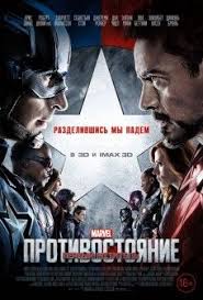 смотреть черепашки ниндзя 2 фильм 2016 в хорошем качестве Bolshoj I Dobryj Velikan The Bfg 2016 Smotret Onlajn V Horoshem Kachestve Hd S Telefona Bolshim I Dobrym Velikanom Na S Izobrazheniyami Polnometrazhnye Filmy Filmy Detskij Klub
