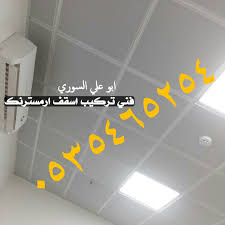 اسقف مطابخ ستيل