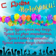 Если праздник выпадает на будний день. Rf1dypt9nzmbum