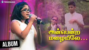 Anbendra Mazhaiyile Amma Album Song Uthara Unnikrishnan Bramma Trendmusic Youtube