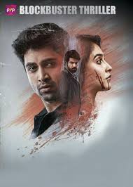 Evaru Movies Poster In 2020 Movie Posters Movies Poster