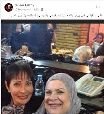 يصل محامي مصري إلى الولايات المتحدة ويروي قصة حياته ودفاعه عن دكتورة متهمة بقتل زوجها، تدخل إيمان السجن في الولايات المتحدة وتتعرف على سجينة مصرية أخرى وهى ماجي، تموت ماجي داخل السجن بعد تدبير مسجونة.اقرأ. Ø§Ù„ÙÙ†Ø§Ù†Ø© Ø§Ù„Ù…Ø¹ØªØ²Ù„Ø© ØªÙŠØ³ÙŠØ± ÙÙ‡Ù…Ù‰ ØªØ¹Ù„Ù† ÙˆÙØ§Ø© Ø´Ù‚ÙŠÙ‚ØªÙ‡Ø§ Ø§Ù„ÙŠÙˆÙ… Ø§Ù„Ø³Ø§Ø¨Ø¹