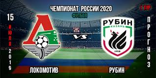 А «рубин», собрав вполне боеспособный состав, вместо борьбы за. Lokomotiv Moskva Rubin Prognoz Rpl Stavki I Koefficienty