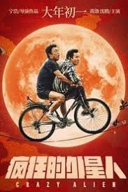 Full hd film izleme keyfini online film izle / sinema platformumuzda en yeni filmleri full hd izleyerek yaşayn. 17 Ide Nonton Film Movie 2018 Film Film Baru Bioskop