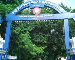 Image of Other Facilities at Potti Sreeramulu Telugu University