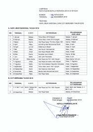 Merujuk kepada perkara di atas adalah dimaklumkan bahawa pihak pengurusan akan ditutup pada 16hb september 2014 (selasa) sempena hari 1 malaysia dan pejabat pihak pengurusan akan dibuka semula pada 17hb september 2014 (rabu) seperti biasa. Embassy Of The Republic Of Indonesia In Riyadh Kingdom Of Saudi Arabia