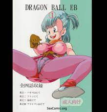Dragon Ball Archives 