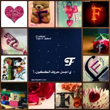 Hayat Zulfiqar Alphabet Images Alphabet Wallpaper Picture Letters