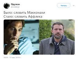 #настроение бен аффлек , #бен аффлек уставший , #бен аффлек курит на крыльце , #бен аффлек с сигаретой , #курящий на улице бен аффлек мем в синей кофте. Ben Afflek Grustit I Eto Snova Idealnyj Mem Memepedia