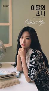 Loona Profile Nowkpop K profiles 3 years ago. loona profile nowkpop