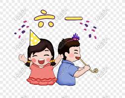 Hija pequeña con ramo de flores para su madre en el feliz día de las madres. Fiesta De Dia Del Nino Imagenes De Graficos Png Gratis Lovepik