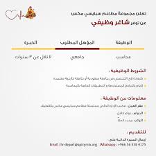 Spicy Mix Mix Spicy Twitter