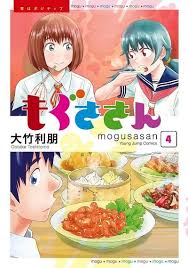 Mogusa-san Manga Chapter List - MangaFreak