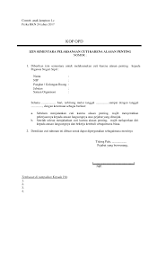 Oleh dosen ekonomidiposting pada april 5, 2021april 6, 2021. 34 Pendma Kab Mojokerto Contoh Surat Izin Cuti Karena Alasan Penting Haji Surat Izin Cuti Karena Alasan Penting