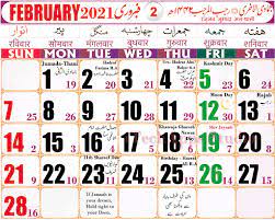 Maybe you would like to learn more about one of these? Islamic Hijri Calendar 2021 Urdu Calendar Download Apk Application For Free