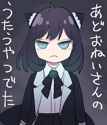 Anya as Ado (By Tatsuya Endo) : rSpyxFamily