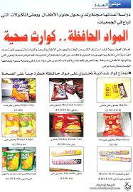 المكملات الغذائية منتدى الزاهد