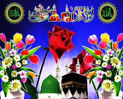 This name is derived from the latin word, caecus, which means blind. 46 Allah Muhammad Wallpaper Hd On Wallpapersafari