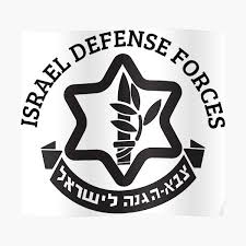 The ijf was originally composed of judo federations from europe plus argentina. Israel Defense Forces Posters Redbubble