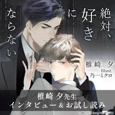 コミコミスタジオ