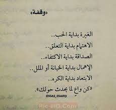 صور عن الغدر والخيانة عبارات عن الغدر والخيانة مكتوبة علي صور in 2021 math equation math calligraphy