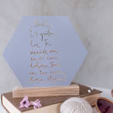 Omīt, es gribu, lai Tu vienmēr zini, ka es esmu daļina Tevis un tas ma