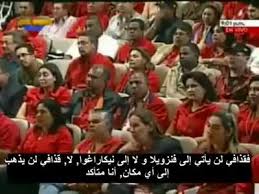 القذافي لن أســـفين ياسيف الأسلام معمــــر القــذافي