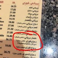 غوزي لحم كبانا