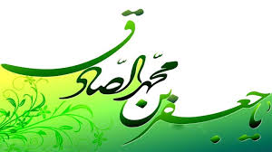 اختلاجات(رف) الاعظاء وتفسيرها عند الامام. Ù…Ø¯Ø±Ø³Ø© Ø§Ù„Ø¥Ù…Ø§Ù… Ø§Ù„ØµØ§Ø¯Ù‚ Ø¹Ù„ÙŠÙ‡ Ø§Ù„Ø³Ù„Ø§Ù… Ù…Ù„ØªÙ‚Ù‰ Ù†ÙˆÙ† Ø§Ù„Ø«Ù‚Ø§ÙÙŠ