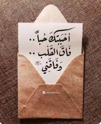 pin by أبو محمد on راقت لي tableware napkins kitchen