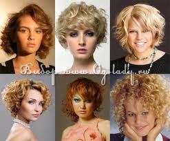 Go on and decide which section of your front view hair rests on the right side of the head and which one should lay on the left side. Curly Short Hairstyles For Round Faces