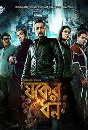 Pin By Supratik De On Download Movies In 2020 Movies To Watch Online Full Movies Movies Online