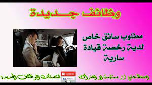 السلام عليكم كم من مرة قد حصلت على رسالة من شخص لا تعرفة كم من مرة اردت معرفة معلومات عن شخص ما. Ù…Ø³Ø­ Ù†Ø­Ø§Øª Ù„Ø­Ø§Ø¡ Ø§Ù„Ø´Ø¬Ø± ÙˆØ¸Ø§Ø¦Ù Ø³Ø§Ø¦Ù‚ÙŠÙ† Ø±Ø¬Ø§Ù„ Ø§Ø¹Ù…Ø§Ù„ Comertinsaat Com