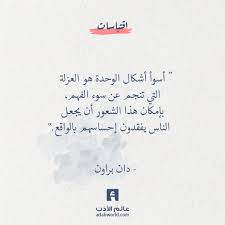شكراً لك ولاخلاصك صديقنا طه، نحن نهتم بالجودة أكثر من السرعة لذلك نحرص على تقديم الأفضل لكم دائماً بعيداً عن الترجمات الركيكة أو الانتاج الضعيف. Pin On Alive