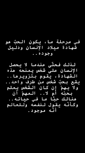 Pin By Russia On جمالو Quotes Arabic Quotes Quotations