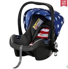 Ch Baby Pu Fashion Infant Seat Pp Frame Cradle Bassinet Child Safety Seat