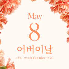 *해당 콘텐츠는 ㈜한국인삼공사 정관장으로부터 활동료와 제품을 지급 받아 제작됐습니다. Kck 22xukipy1m