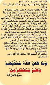 كيف يسحرونك ومعك القران Posts Facebook