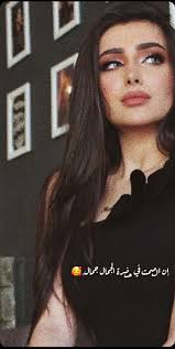 Pin On عبارات جميلة