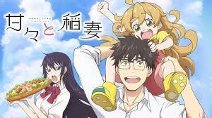 甘々と稲妻 あらすじ アニメ ヒューマン 楽天tv アニメ 動画 アニメ 稲妻