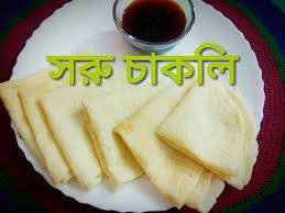 Soru Chakli How To Make Bengali Soru Chakli Pithe Simple Bengali Recipei Youtube Food Dishes Rice Dishes