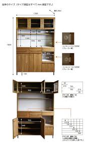 楽天市場 食器棚 レンジラック 木製 カデルキッチンボード 1200 日本製 炊飯器 レンジボード ダイニングボード アデペシュ 収納 キッチン アイアン 無垢 オーク 幅120cm ウッド 家電 おしゃれ インダストリアル ナチュラル ファミリー 北欧 モダン a depeche
