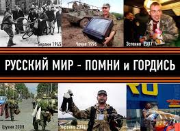 Глава Евросовета Мишель назвал действия России "незаконными и провокационными" - Цензор.НЕТ 6419