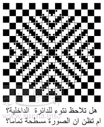 صور تلحس المخ