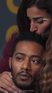 فيلم المشوار