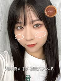 カジュアル】日常的なブラウンメイク