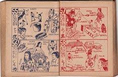 Menanggapi soal tafsir mimpi 2d bergambar yang terkadang sedikit membingungkan tatkala mimpi tersebut seperti menjadi sebuah pertanda yang menjadi kenyataan. Buku Seribu Mimpi 2d Bergambar Lengkap Soal Zaki