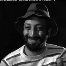 1982: Bollywood Darling 'Uncle David' Dies